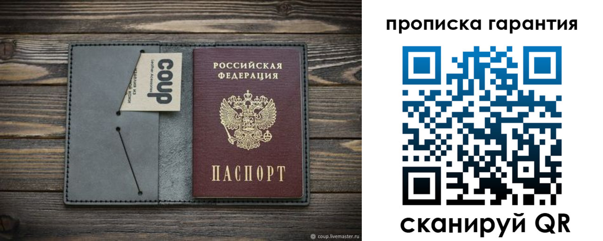 регистрация для дет. сада в Красном Куте